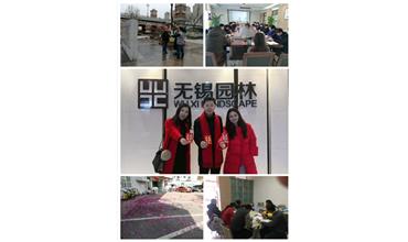 開工大吉，你們準(zhǔn)備好了嗎？